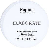 KAPOUS PROFESSIONAL WATER WAX ELABORATE