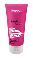 KAPOUS PROFESSIONAL SMOOTH AND CURLY