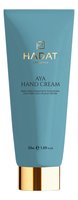 Hadat Cosmetics Крем д/рук AYA HAND CREAM 50мл