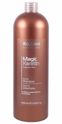 KAPOUS FRAGRANCE FREE MAGIC KERATIN 1000,0 мл.