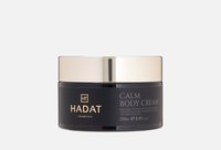 Hadat Cosmetics Крем д/тела CALM BODY CREAM 250мл