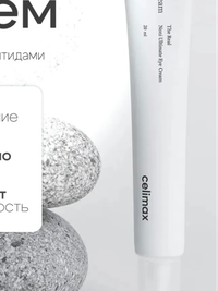 CELIMAX